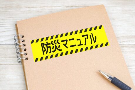 企業防災マニュアルに関連する法令とは?